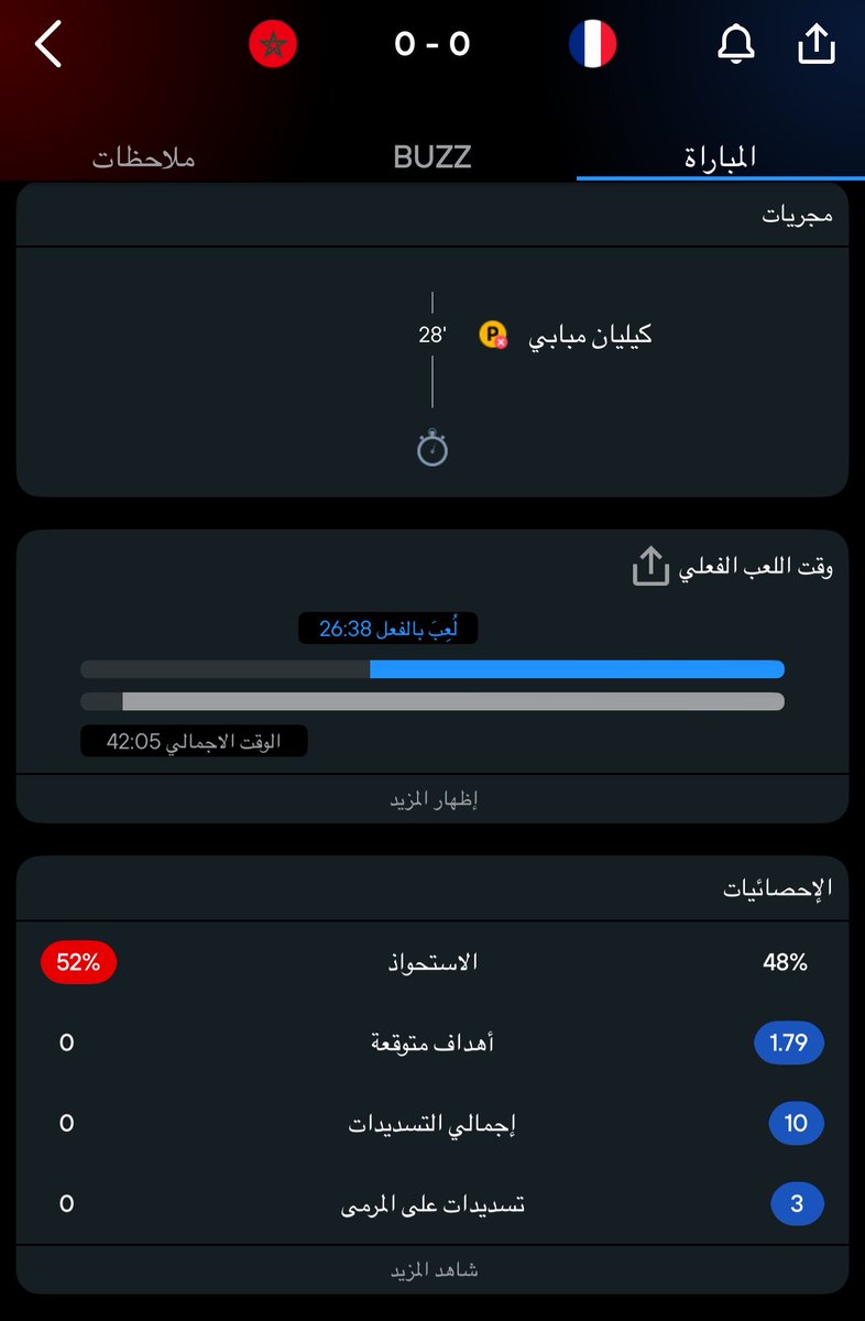 tmuhannd's tweet photo. اللعب بدون مهاجم : https://t.co/bKIGn1Mkup