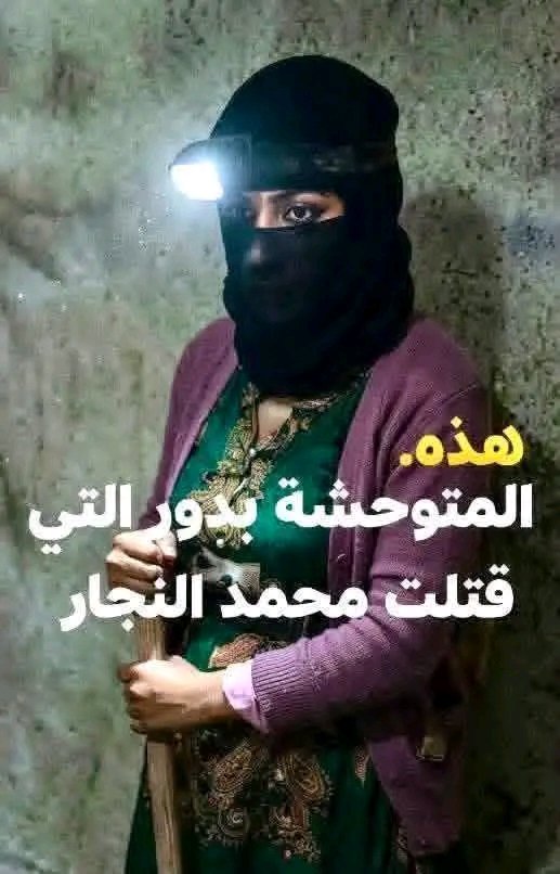 elmsrehi4's tweet photo. يركزواحدعلى 
الصورة وعادالدنياصبح 
والذي معه من هذن المغضبرات يوبه على نفسة ويتواضع ويتقرص العافية 
ولايخارج نفسه دلى دلى  
مابش يامى ارحميني🤣🤣 https://t.co/f1vD4CTcHK