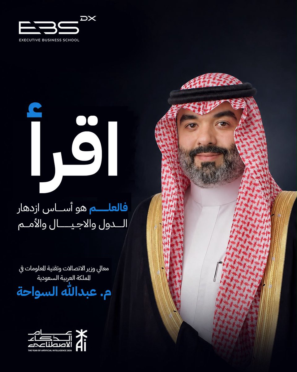 EBS Dx tweet media