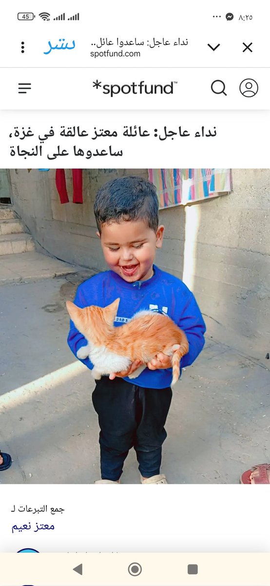 NHsam10450's tweet photo. Have you forgotten us, people of humanity? 💔
We are innocent people who only dream of living. Don’t leave my family alone in Gaza.
Please help us. Donation link in bio 🤍 https://t.co/cQIpuG62bI