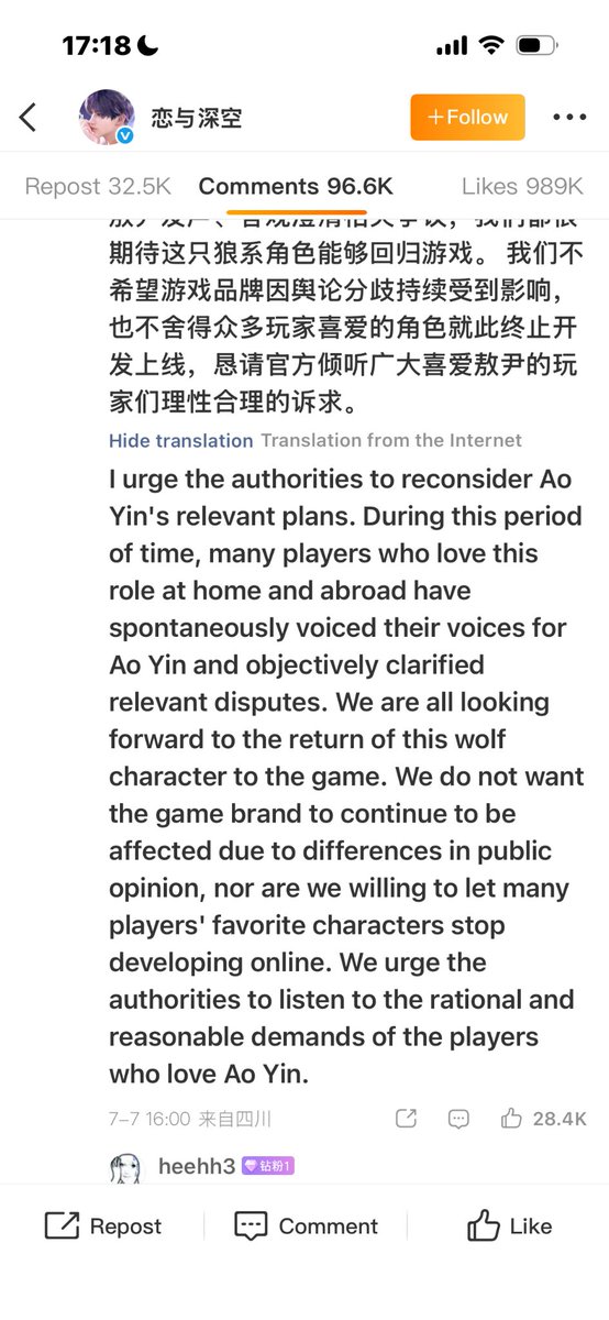 CL_Stinnett's tweet photo. At 28k likes WEIBO IS IN THIS FIGHT TOO! 
#Valko
#ValkoIs6LI 
#BringBackValko
#BringValkoBack
#ReturnValko https://t.co/Fcnkp00TWm