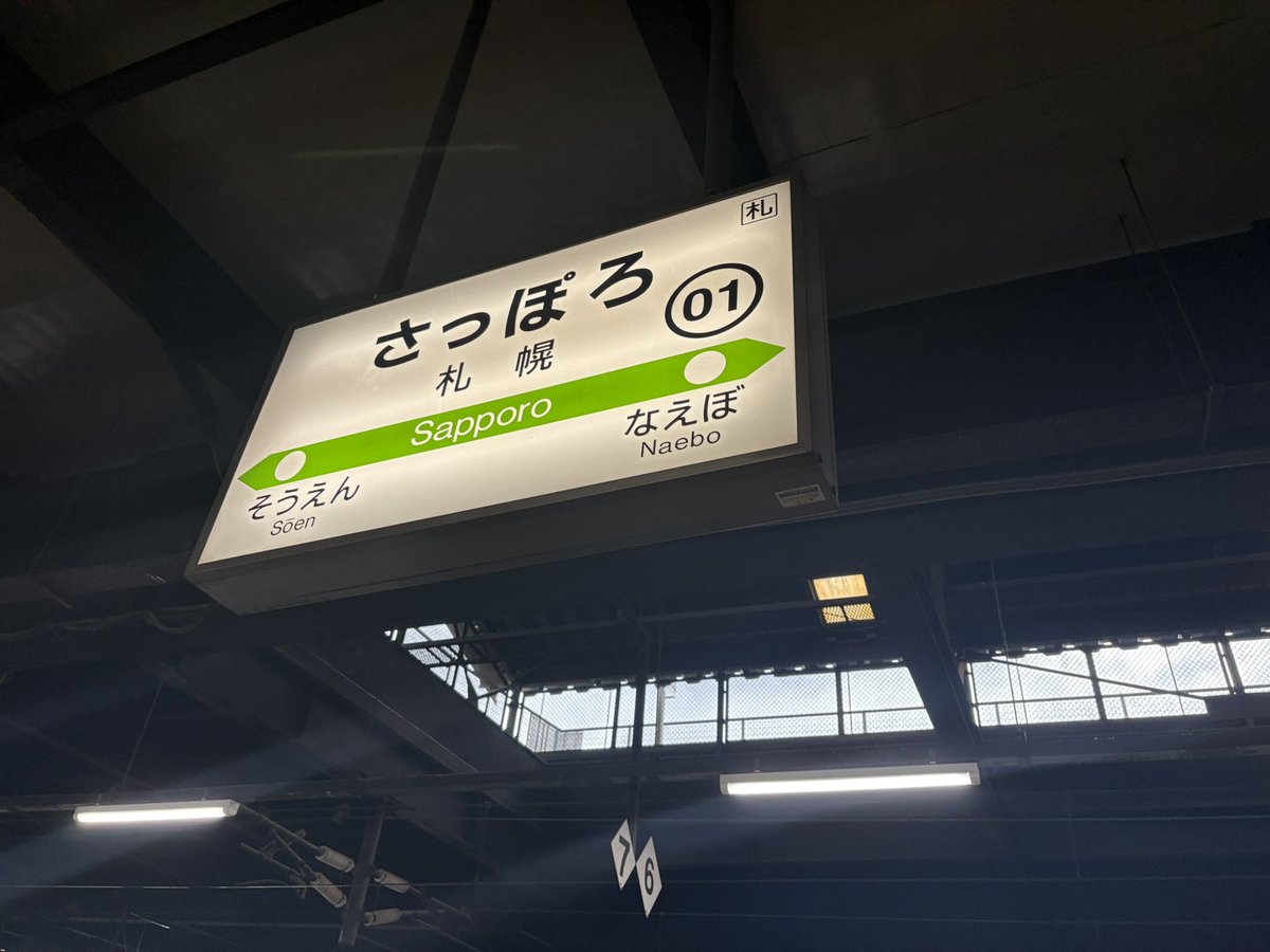 sechadayoooo's tweet photo. 幸せだ〜‼️✈️ https://t.co/iMrfyPQtCQ