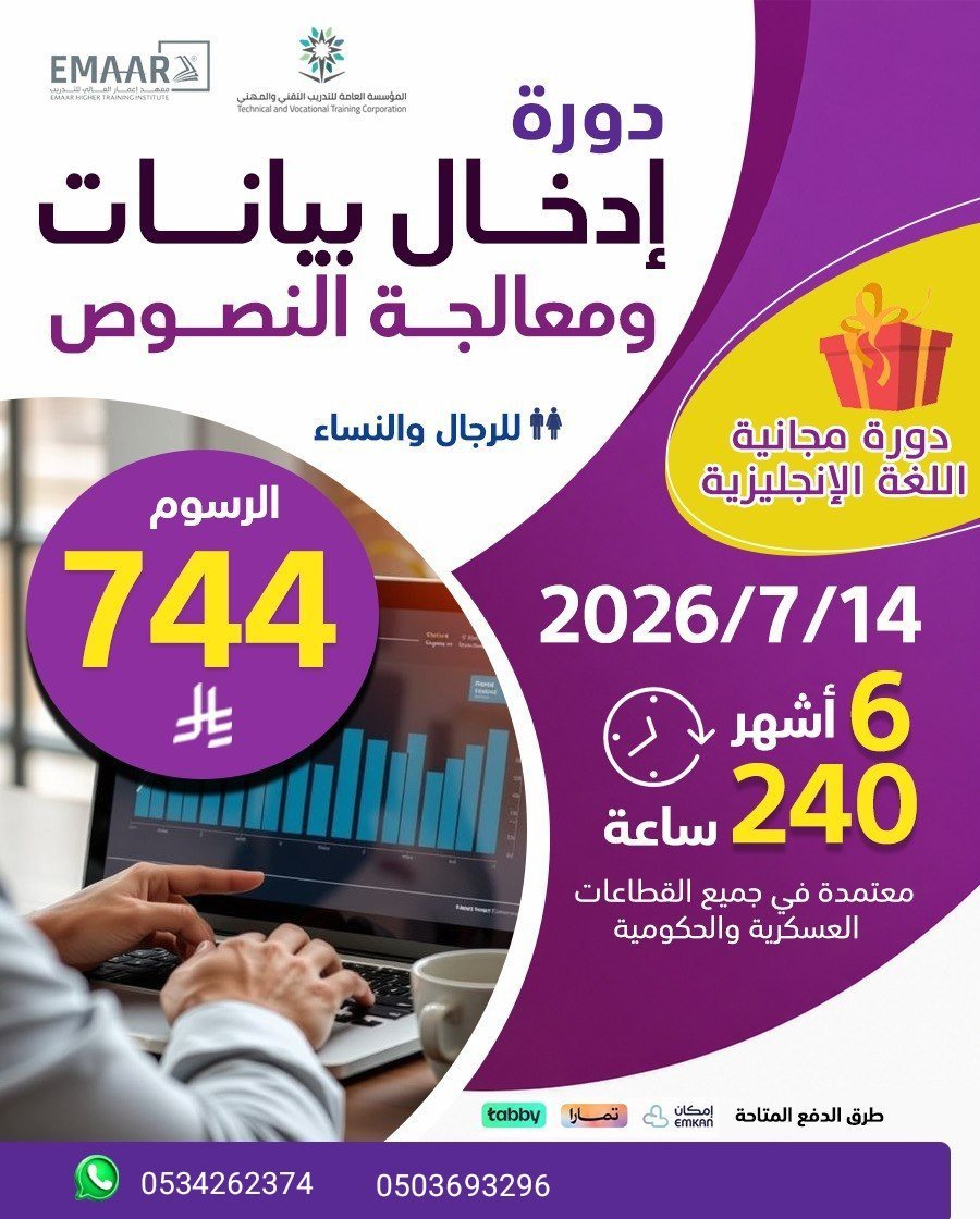 دورات ||معتمدة tweet media