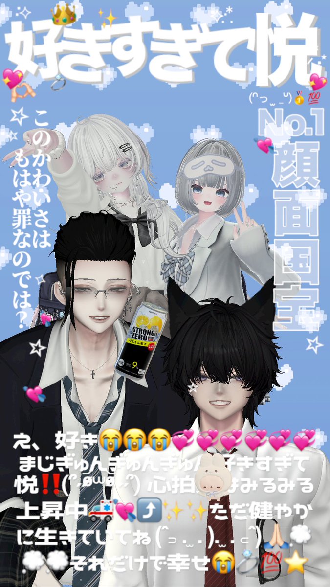 osurun_vrc's tweet photo. プリおもろいな https://t.co/SF2lwyLLsJ