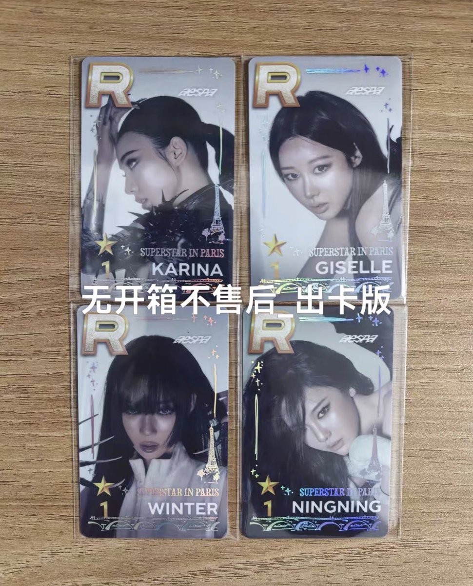 aespa | photocard list on X: 