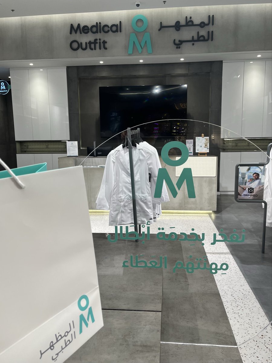 J20_04M's tweet photo. ✨🗓️
١٤٤٨هـ | 2026

First week..
• Second summer training. 
• In King Faisal Hospital 🏥 https://t.co/CjNsHoKhBp