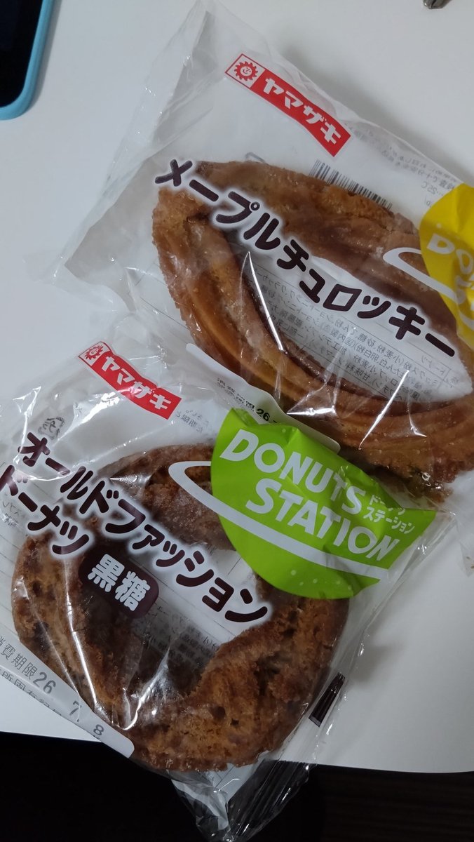 RSDNRDCS's tweet photo. 令和8年7月525勤目

#vsマナツヴィゴミアンケン2026 https://t.co/Ef4Er6XPqb