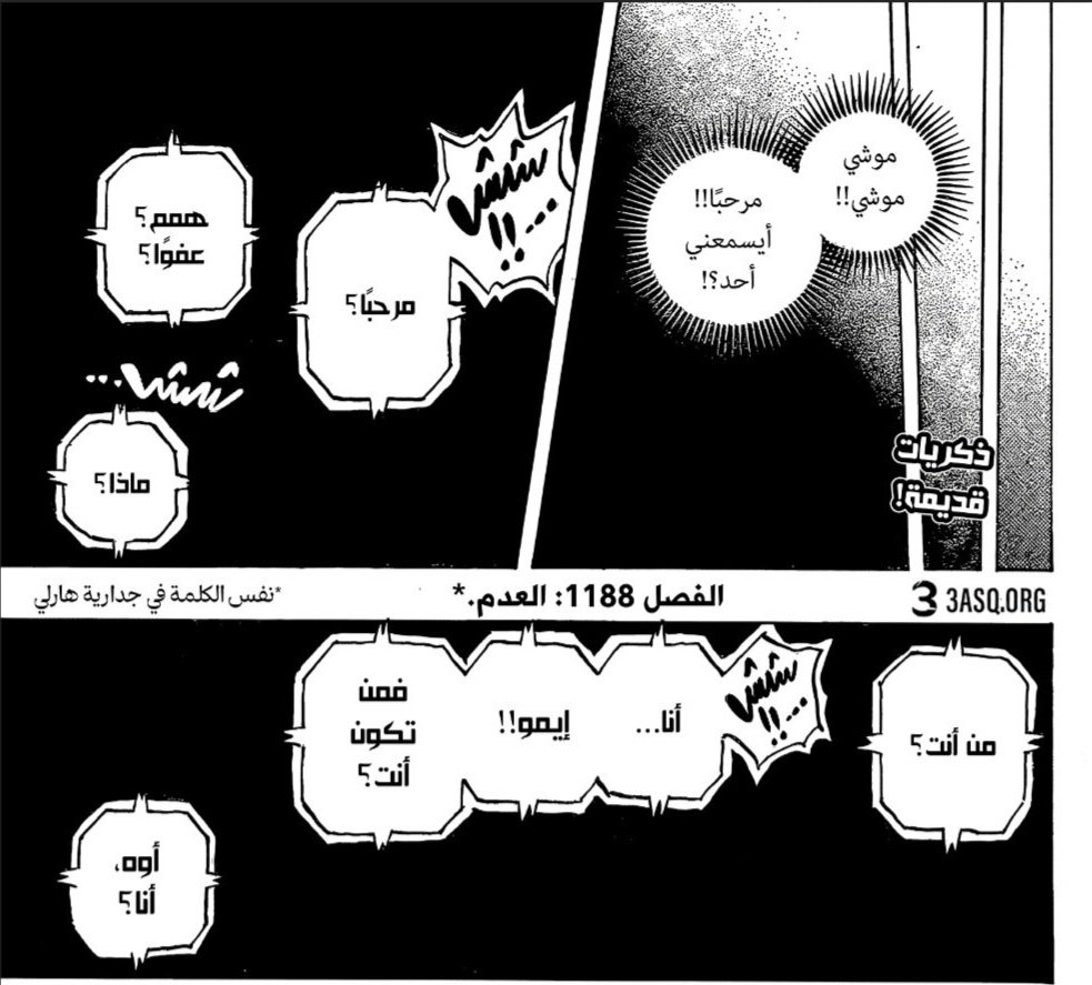 orisama47's tweet photo. #حرق_ون_بيس
غالبا ان اول لقاء بينهم صار لما جوي بوي كان قرصان صار شيء في السفينه خلاه يشغل دندن موشي حق الاغاثه نفس البانك هزارد و هذا يحط في بالي تساؤل هل بعدها انضم إيمو لطاقم الجوي ام اكتفى بساعدته وانفصلوا وكل واحد كمل حياته https://t.co/oWaHIPBzQj