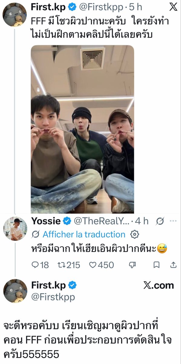 FirstKhaoFR's tweet photo. [💭🐈‍⬛] — RÉPONSE COMMENTAIRE TWEET 
🎬 — THE INVISIBLE DRAGON

Ja Yossinee Nanakorn, la réalisatrice de #TheInvisibleDragon, a laissé un commentaire sous le tweet de First, qui lui a répondu 😆

🎦 : « Ou alors, peut-être qu’il faudrait une scène où Hia Earn siffle ? 😅 »

🐈‍⬛ : « Tu es sûre que ce serait une bonne idée ? Je t’invite à d’abord venir voir le sifflement au concert FFF avant de décider hahaha »

#Firstkanaphan #กองทัพของเฟิร์ส
