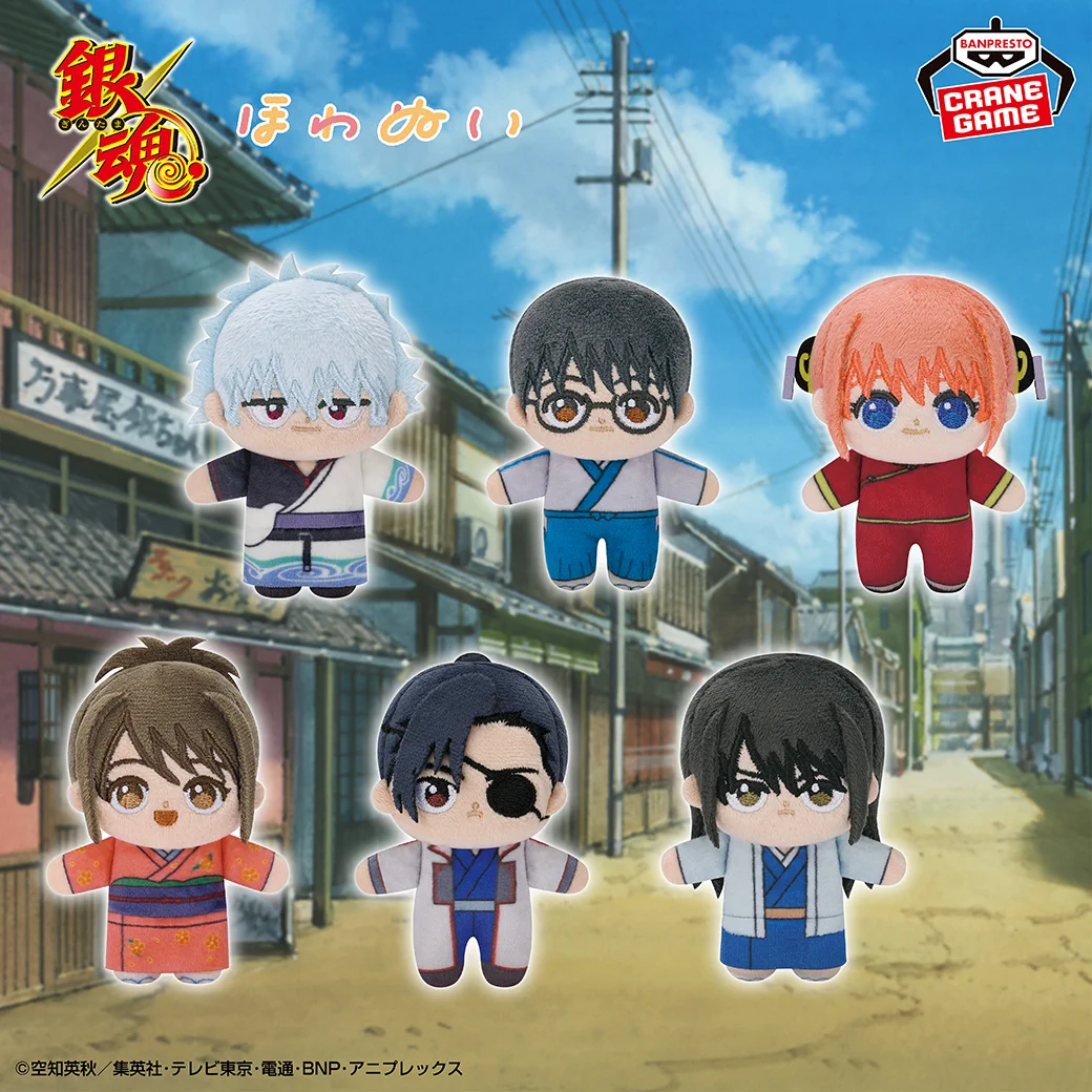 銀魂　小物つき　ぬいぐるみ　神楽　万事屋　202502080003 バンプレストブランド(BANDAI SPIRITS) on X: 