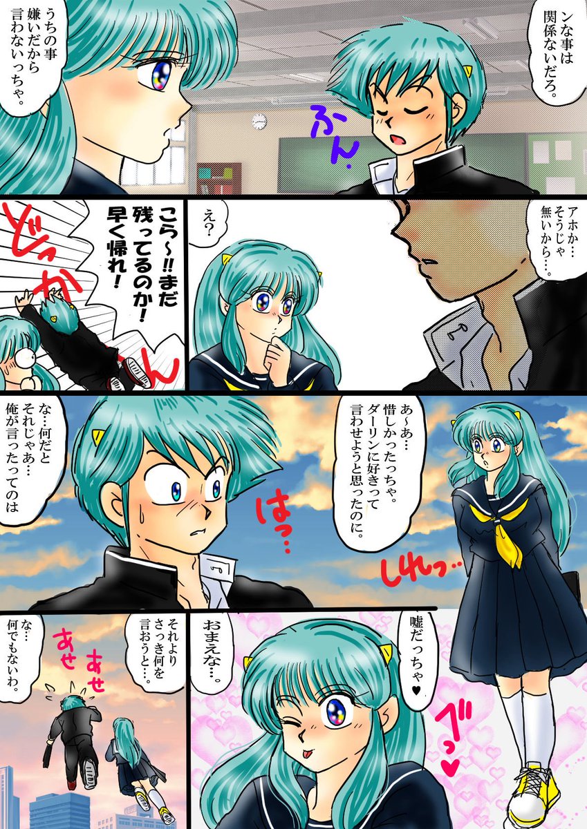 ゆきザウルス様オーダー