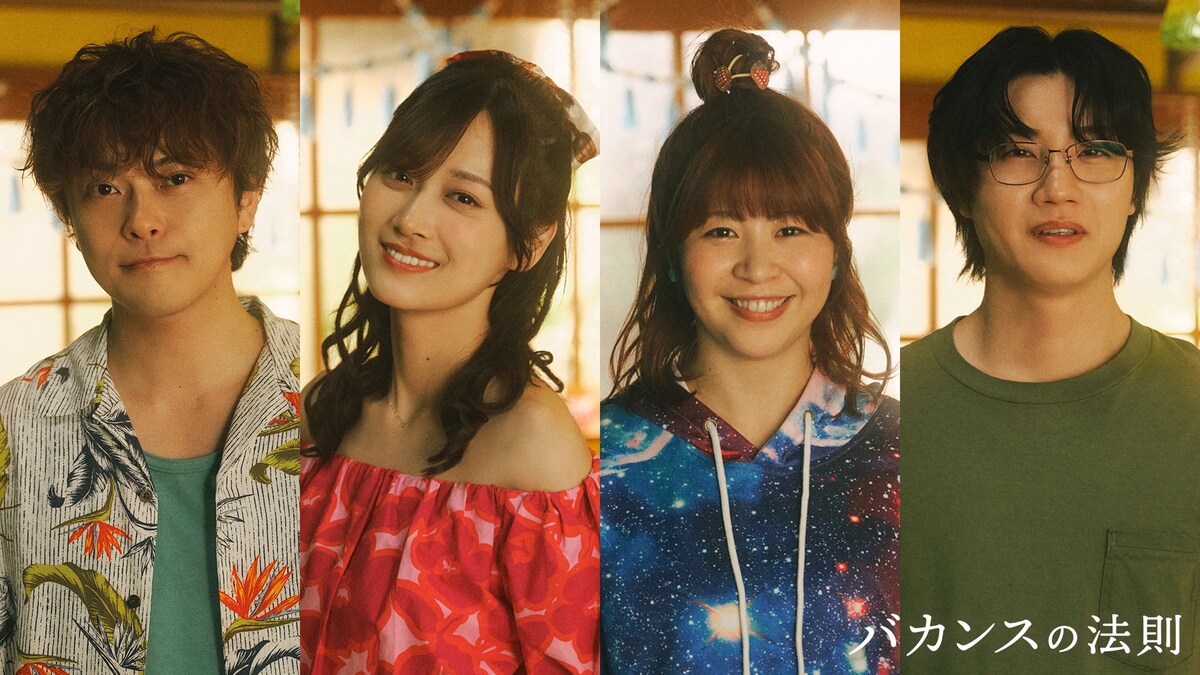 eiga_natalie's tweet photo. 橋本環奈×チェ・ジョンヒョプ「バカンスの法則」に勝地涼、山下美月、Aマッソ加納、桜田通（コメントあり）

個性的で愛すべき“バカンスメンバー”に
https://t.co/Ns2UXiEh1p

#バカンスの法則 https://t.co/DSFrR28yLg