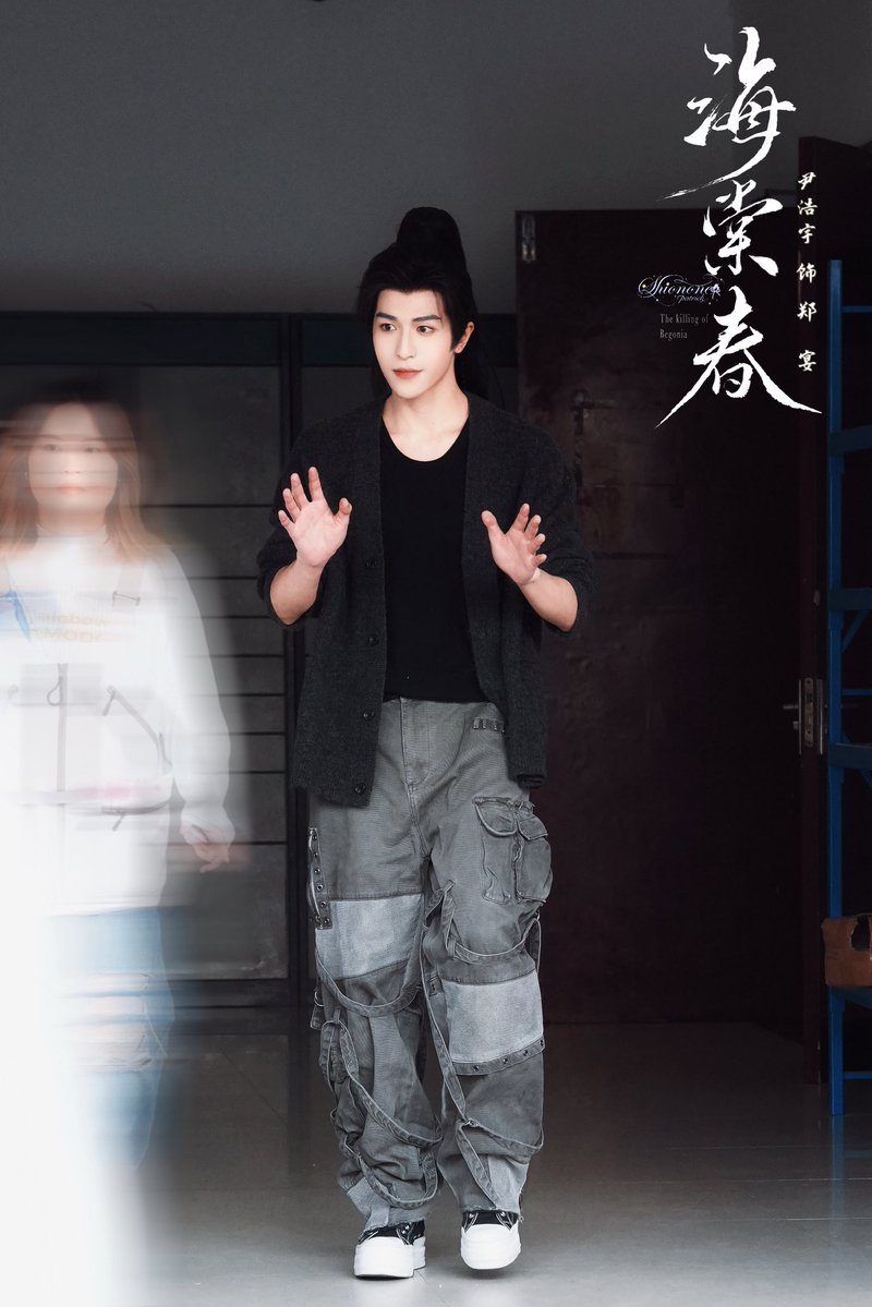 Shionone_Pat's tweet photo. 稳定输出的帅气

@patrick_pppat

#TheKillingOfBegonia #แพทริค
#ZhengYan #海棠春
#แพทริค #Patrick
#尹浩宇 #Patrick尹浩宇 https://t.co/PY8GdKthcv