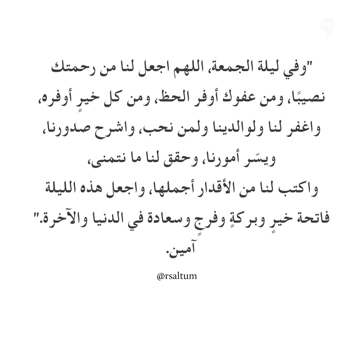 rsaltum's tweet photo. https://t.co/Nt19SSluPv