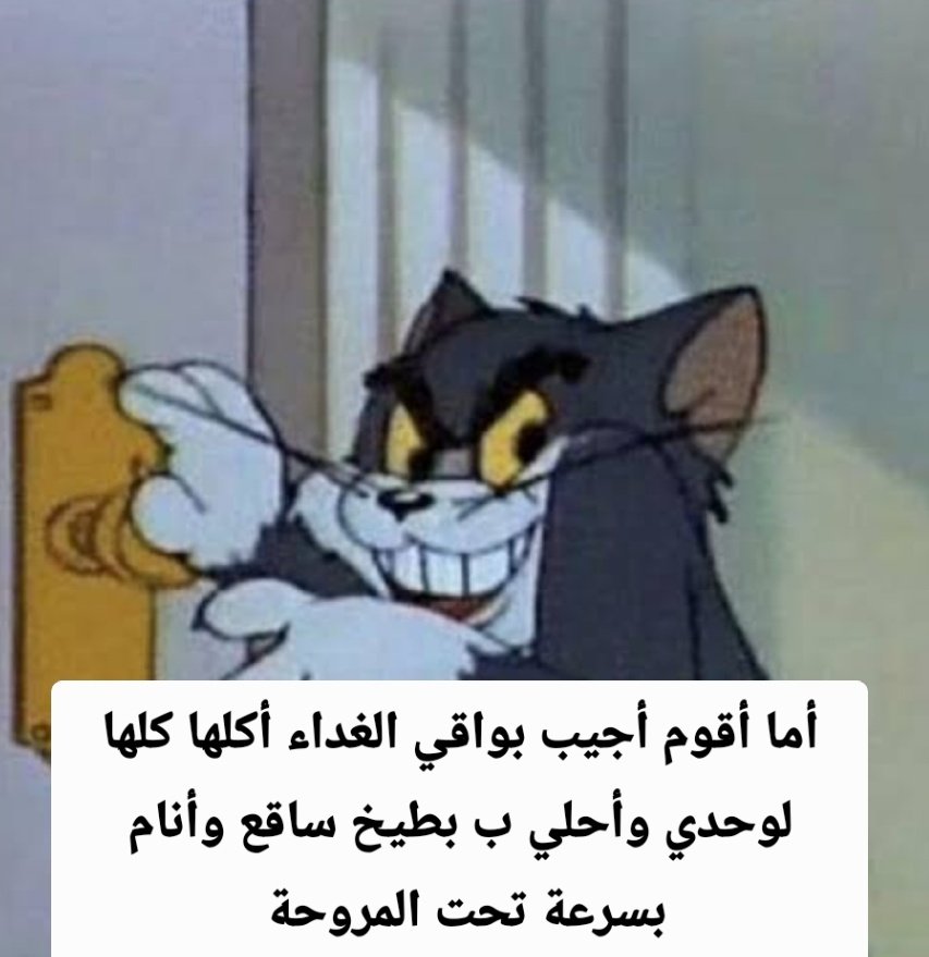 _hopeless_case_'s tweet photo. البيت فاضي https://t.co/CYTqWm94cV