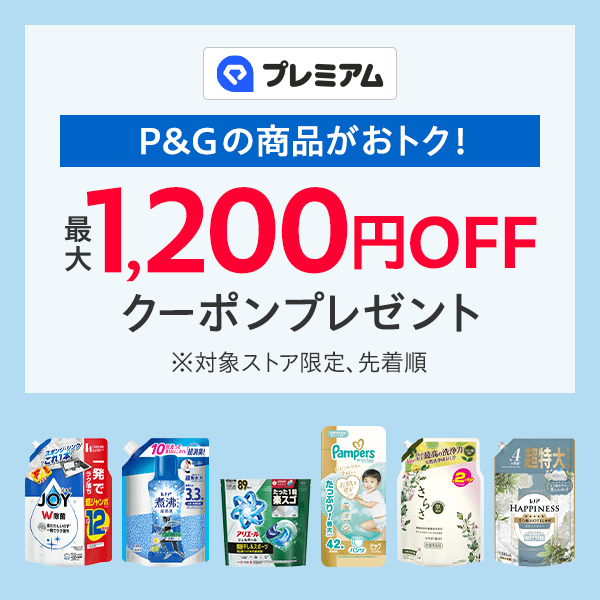 Yahoo!ショッピング@LYPプレミアム会員ならPayPayポイント毎日7