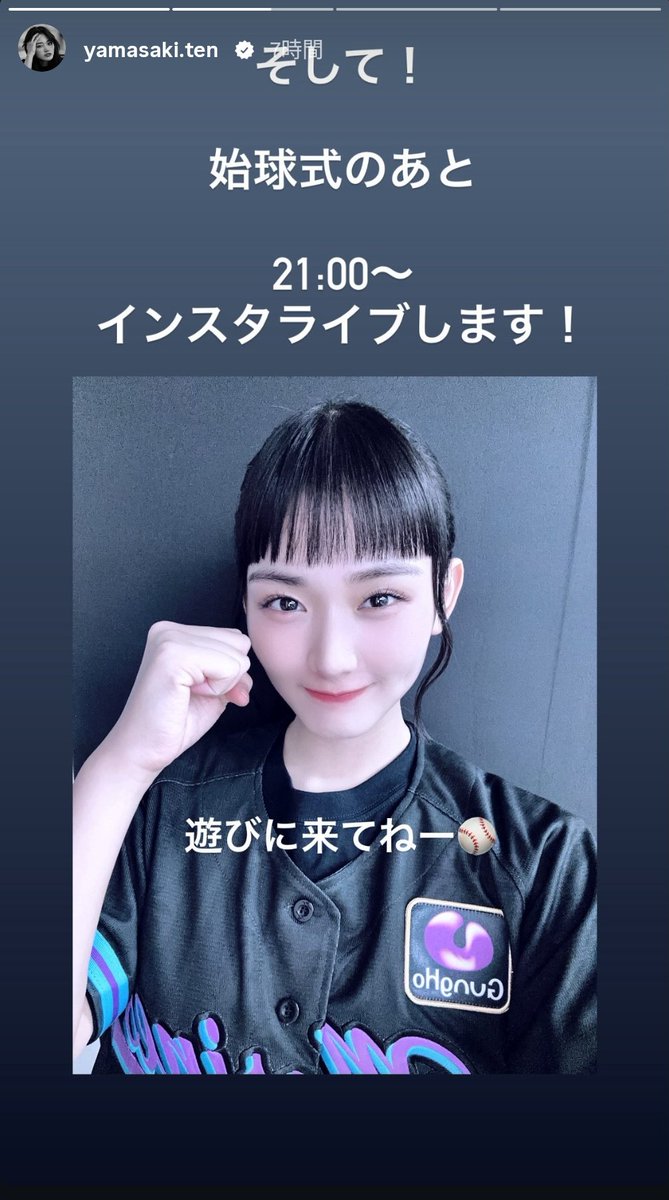 ゆったん (@yusuke559) / Posts / X