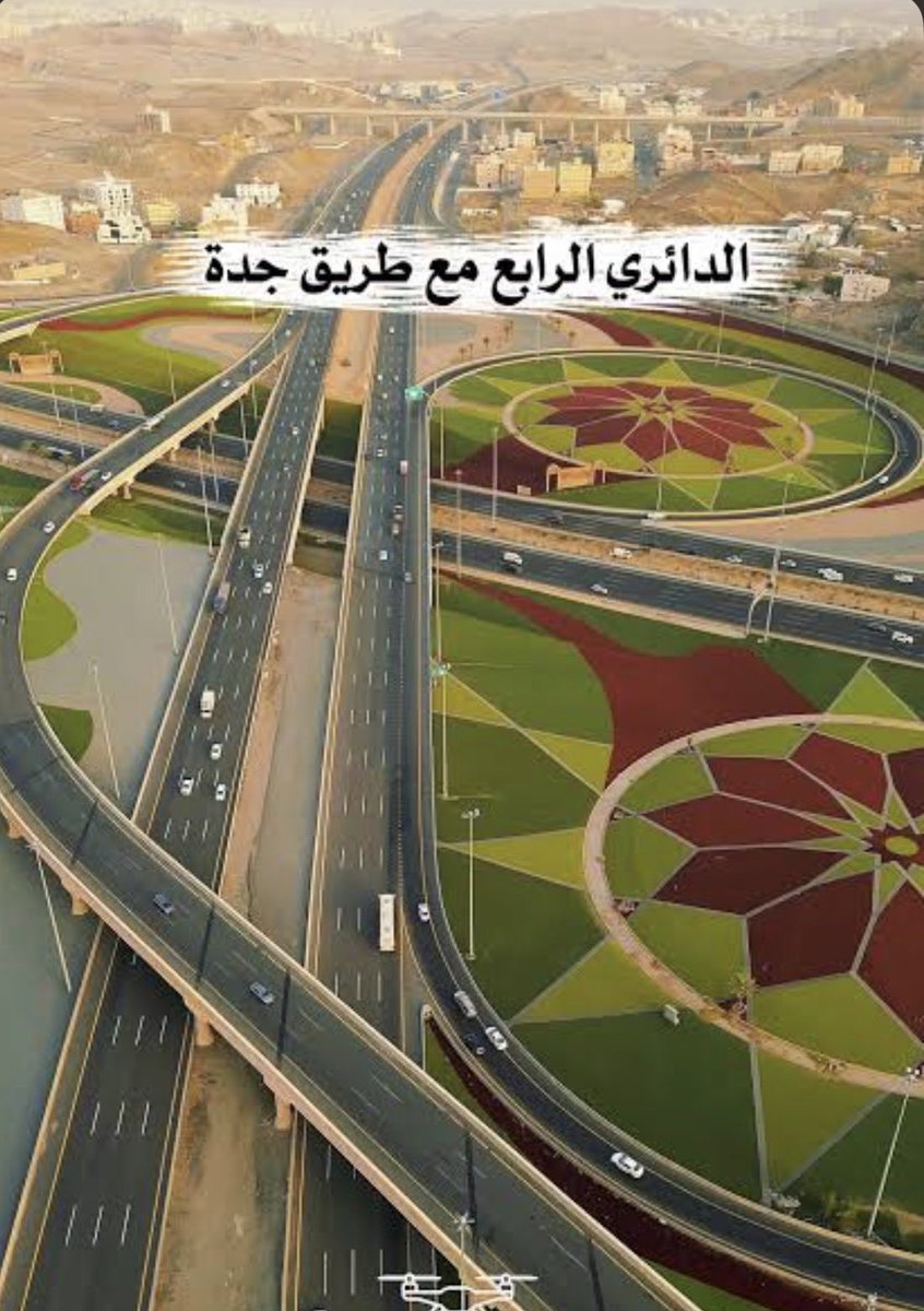 AMH189's tweet photo. @Albairg_ksa @amantalbaha @almandqmuncipa1 اجل م شفت بلدية مكه وش مسوين 😬 تقاطع الدائري الرابع مع طريق جدة ( طريق يحمل اسم سيدي ولي العهد )

تكلفة المشروع ٢٩ مليون واخر شي حاطين فرش صناعي 😅 @holymakkah @Momah_SA @musadald https://t.co/HTVmruQw0y