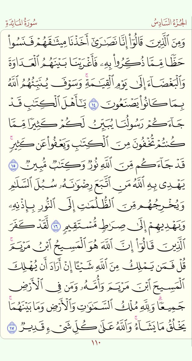 alajlansaa's tweet photo. ٢٥ محرم  ١٤٤٨ ﮪ
أعوذ بالله من الشيطان الرجيم
. https://t.co/CWXAn7PoBY