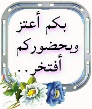 ايـمـن آلَــخِـــوٌلَآنِــيَ tweet media