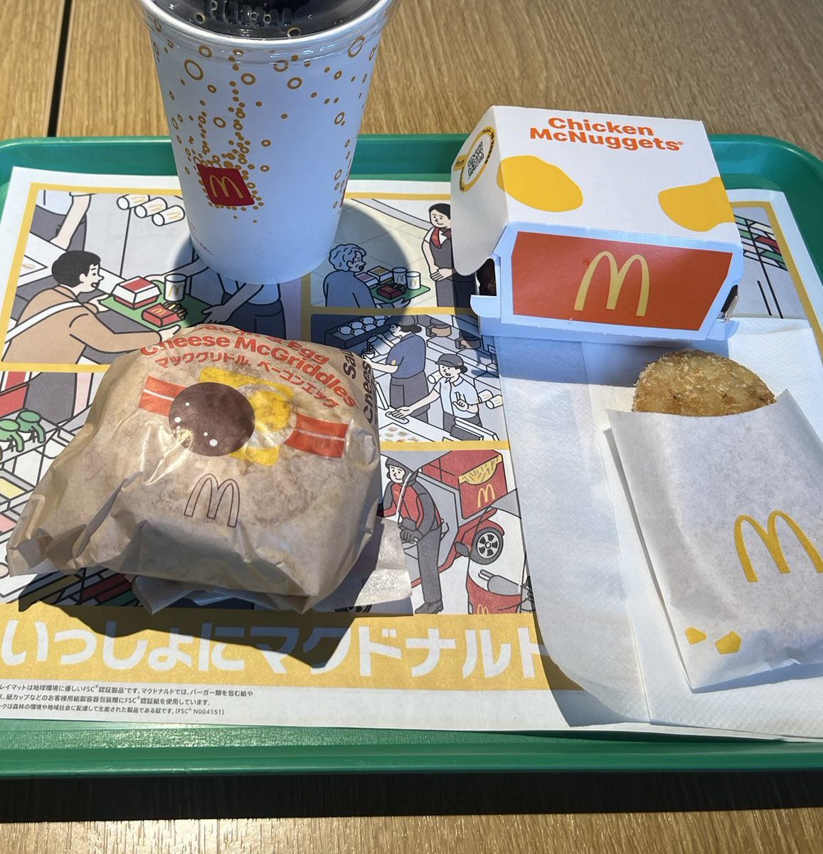 verdy1978's tweet photo. ☀️朝マ☀️ https://t.co/8ulK60DuOB