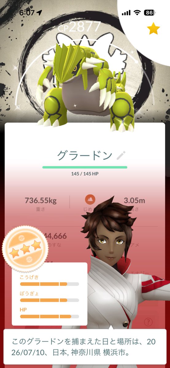 Pokemonsobure's tweet photo. 弱いけど色背景でていくぅー！ https://t.co/FshmJ4X30O