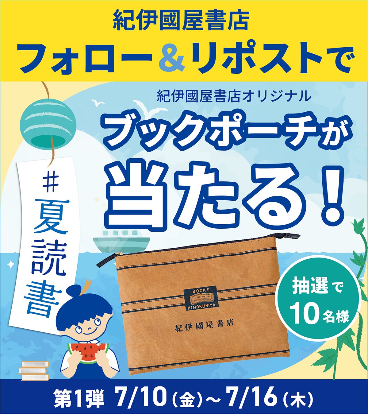 紀伊國屋書店 (Books Kinokuniya) 公式 on X: 
