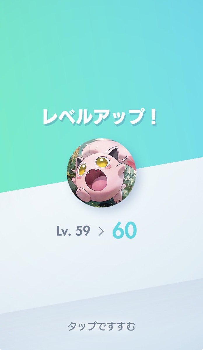 K04894282's tweet photo. 60歳になったので還暦祝い頂きました🎀
 #ポケポケ https://t.co/2zA5W8iWOX