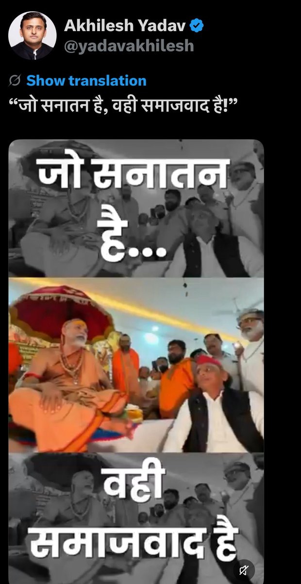 syruscrystal's tweet photo. अखिलेश यादव के हिसाब से समाजवाद की परिभाषा क्या है?
अब सच्चे समाजवादी सच्चे सनातनी हैं और सच्चे सनातनी ही सच्चे समाजवादी हैं 
बीच में जुम्मन अब्दुल बेचारा उछल कूद खाम खाह करता रहता है 😄 https://t.co/0AvXglet3n
