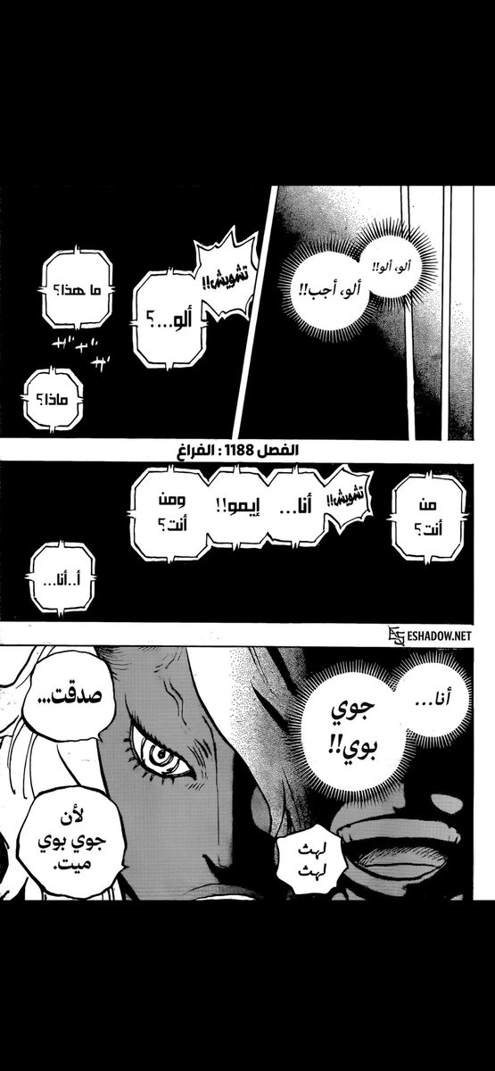 Nn93900568's tweet photo. @Monki_D_Doragon رغم رعب اللقطة الأخيرة إلا أن هذه المواجهة لن تكون النهائي بين لوفي وإيمو...
💥 ما نشاهده الآن بينهما هو معركة نصف النهائي سيتفوق فيها إيمو بالأداء إلا أنها ستنتهي تعادل، لوفي بأنفاسه الأخيرة وإيمو ينسحب.

🔥النهائي سيكون في ماريجوا بمعركة شرسة لا حدود لها. https://t.co/DjxgqncrZU