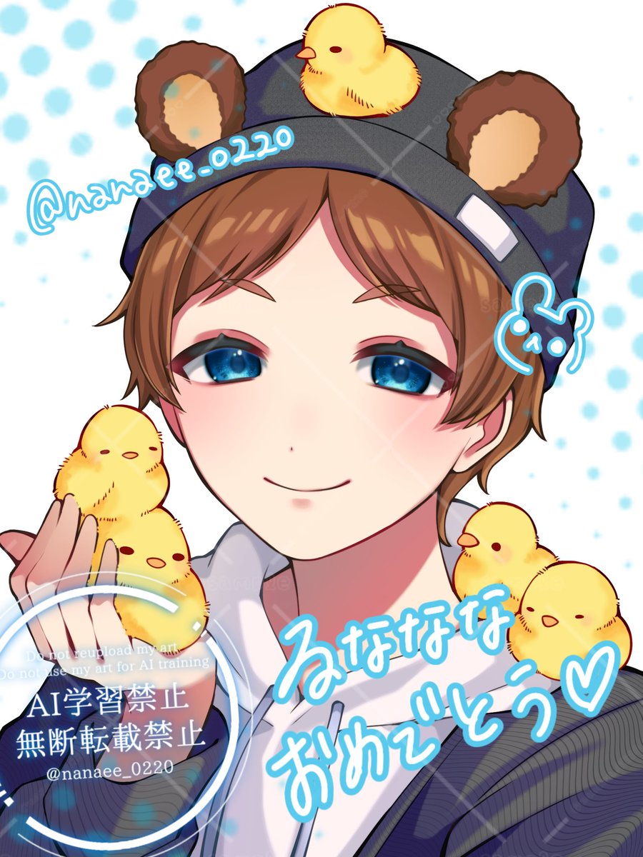 nanaee_0220's tweet photo. るななな誕生日おめでとう〜〜！！！！🧸🐤️🩵 https://t.co/JgZPHtC7bf