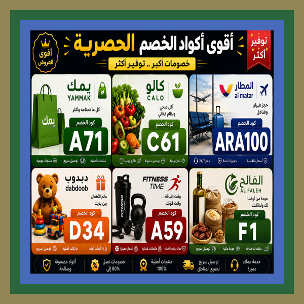 haileyhtrpg's tweet photo. 👩  في بداية رحلة начало جديدة اكتشفت عروض يمك ثم كالو وبعدها الفالح والمطار مع دبدوب وليفل شوذ ويامك ونادي Fitness Time فتنس تايم داخل السعودية باستخدام كوبون وكود خصم 🎁🔥✨ كل بداية تحمل فرصة https://t.co/Taf586SDYw