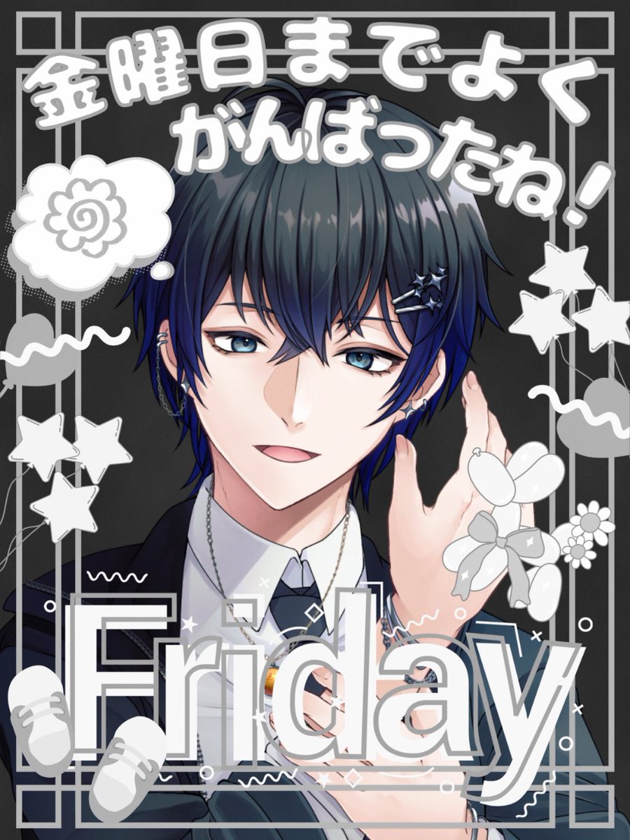 eito_yaboshi's tweet photo. #おはようＶライバー 

おはようございます✨
昨日は気づいたら寝てしまってた...
こちら都合で初配信は少し先になりそうで申し訳ないです...日にちが決まったら改めて告知致します！！
土日まであと少し！頑張りましょー https://t.co/N27q7svbag