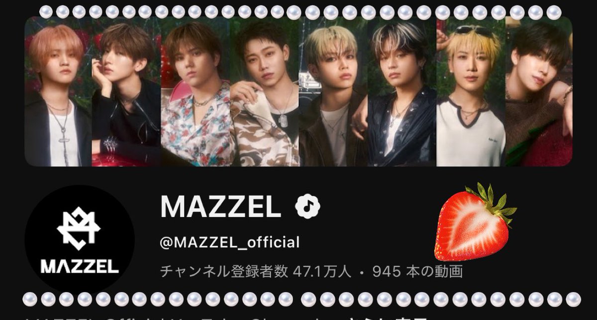 himawali062's tweet photo. 2次きたね〜。たくさんのMUZEが一公演でもMAZZELに会えますように🙇‍♀️
まだまだ拡大していくMUZEが二次に間に合いますように🙏
YouTube登録者47.0万人（7/8）
➡️47.1万人（2026/07/10）へ❤️‍🔥
#MAZZEL_YouTube登録者カウント https://t.co/TSXWS8KavH