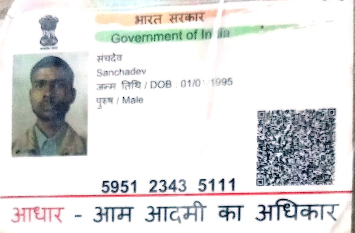 SanchdevVe34884's tweet photo. सेवा में,  
*खंड विकास अधिकारी महोदय*  
विकास खण्ड - मेंहनगर  
जिला - आजमगढ़, उत्तर प्रदेश

*विषय:* विकलांग होने के कारण प्रधानमंत्री आवास योजना/विकलांग आवास योजना के अंतर्गत आवास उपलब्ध कराने के संबंध में।

@UpRuralDev @uppanchayatiraj @UPVidhansabha https://t.co/FyNjpnhKS0