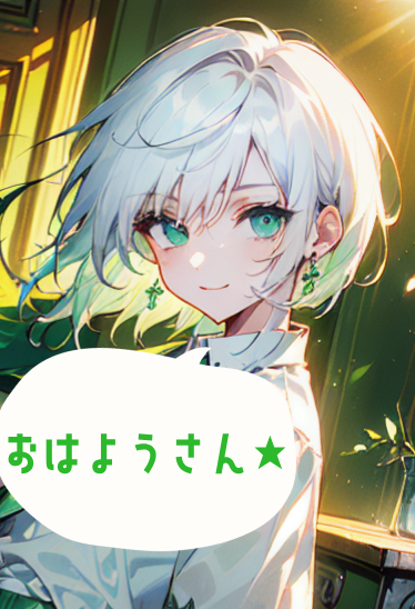 おはようさん☆ なんか寝れんくて配信してたら いつもの時間だ！ 皆