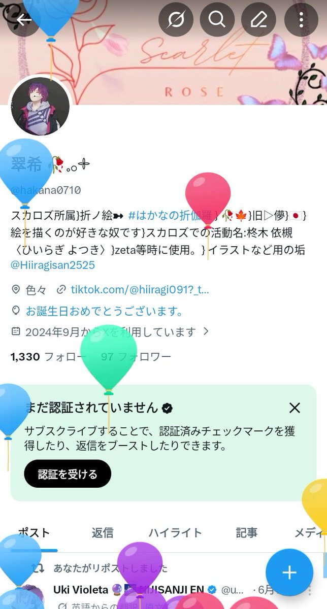 hakana0710's tweet photo. 濮、爆誕‼️ https://t.co/Ej3ehSu0YO