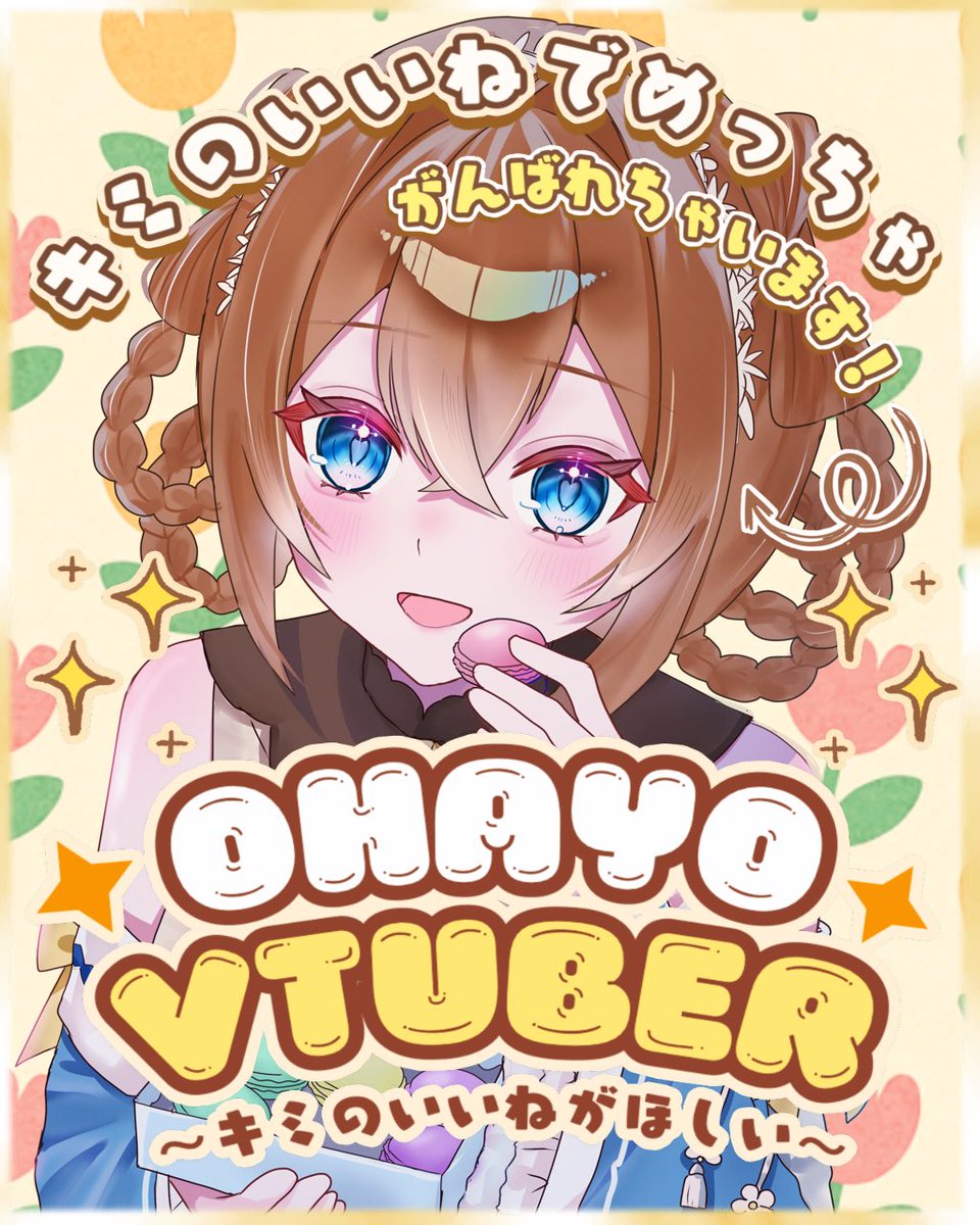 Kaden_Rate's tweet photo. #おはようＶライバー 
 #おはようＶTuber 

おはよー☀️
華金だー！今日も無理せずゆるっと
頑張ろ💪

そして昨日は闇ガチャ楽しんでくれて
ありがと🥰開始時間が遅れたので、
イベント中は常設にする予定！
やりたい方は声かけてね！

それでは！
今日も気をつけて行ってらっしゃい👋 https://t.co/aNEbv7Oe2i