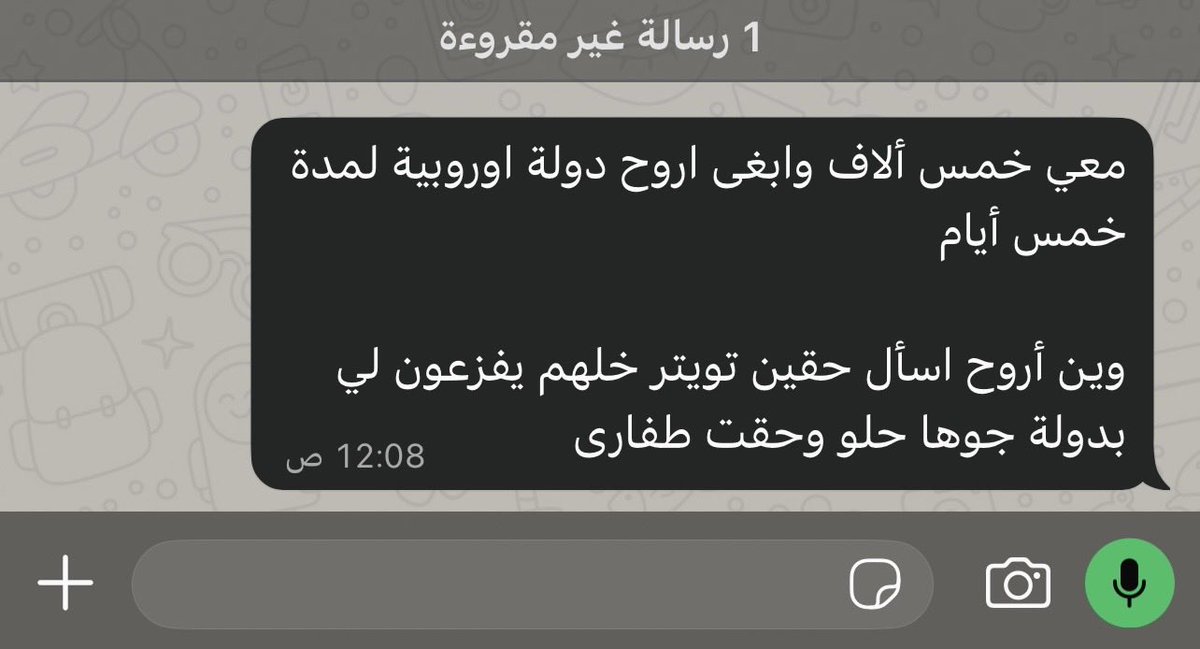 ماجد بن مهل tweet media