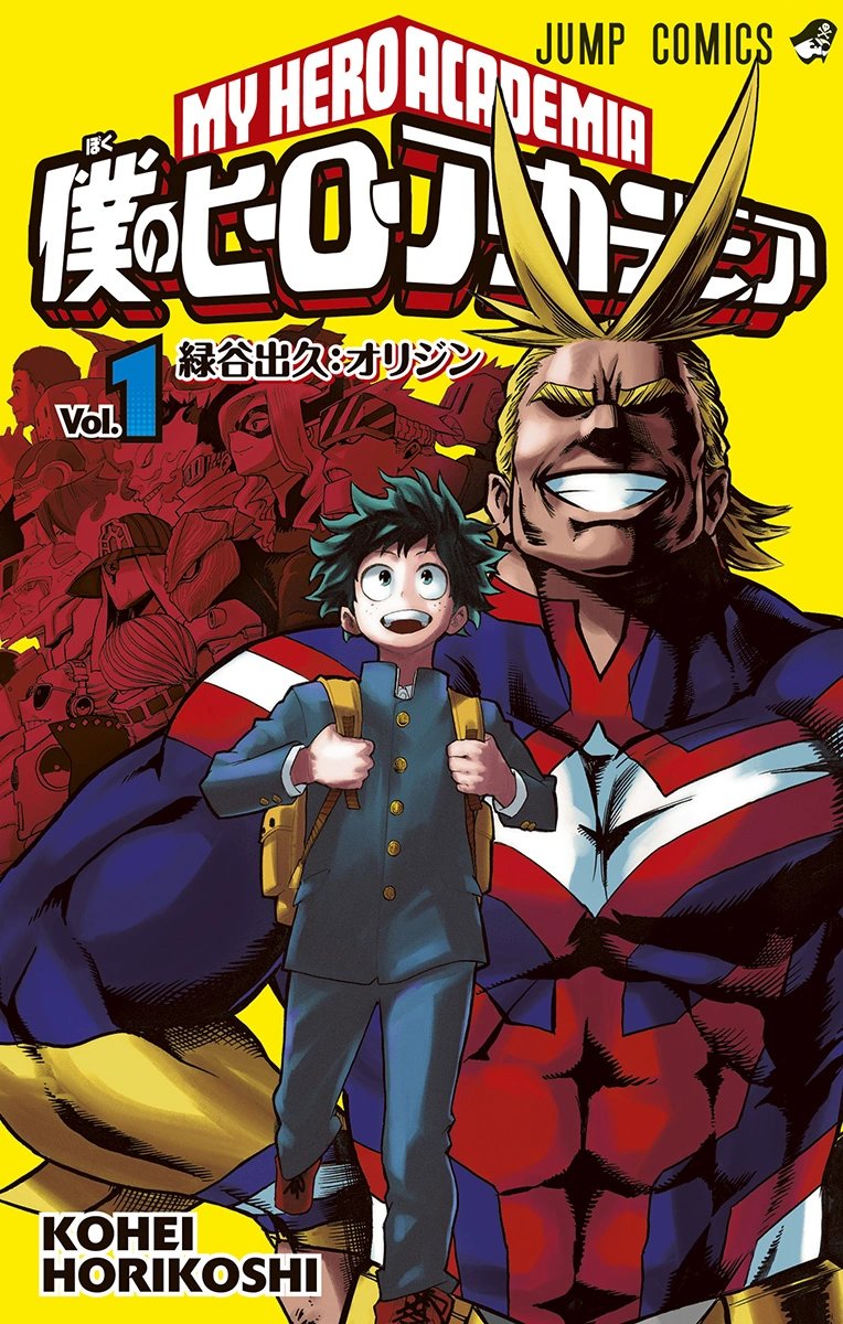 Hokage_x017's tweet photo. Horikoshi did this so well #MHA https://t.co/f2oubBguNe