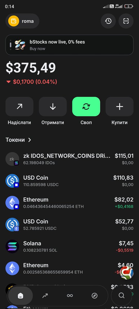 Roman59377052's tweet photo. The new @TrustWallet design is fresher, simpler, and more intuitive.
I really liked it. https://t.co/KEphKSy0CH