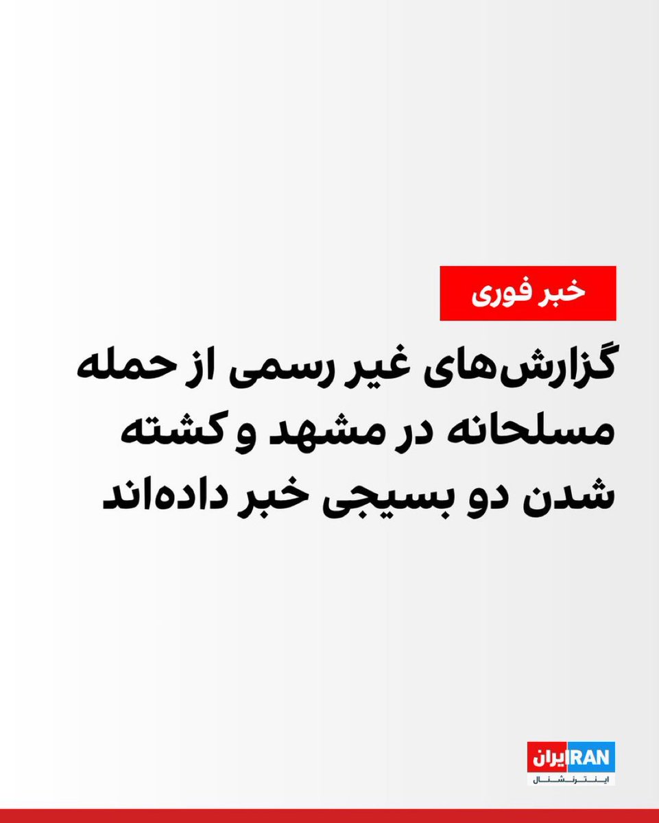 Sonofthebeach22's tweet photo. همونجایی که هیچکس میگه؛
 می‌زنیم و میره سرا بالا
پیکا رو می‌ریم همه بالا 🥂 https://t.co/00ImGFnwfg