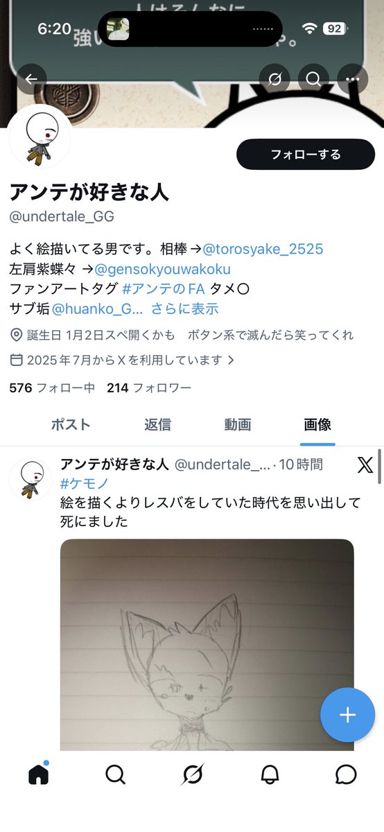 Karmag98's tweet photo. 気持ち悪い中二のガキを濃縮したらこいつになる https://t.co/HWIpnD2HqS