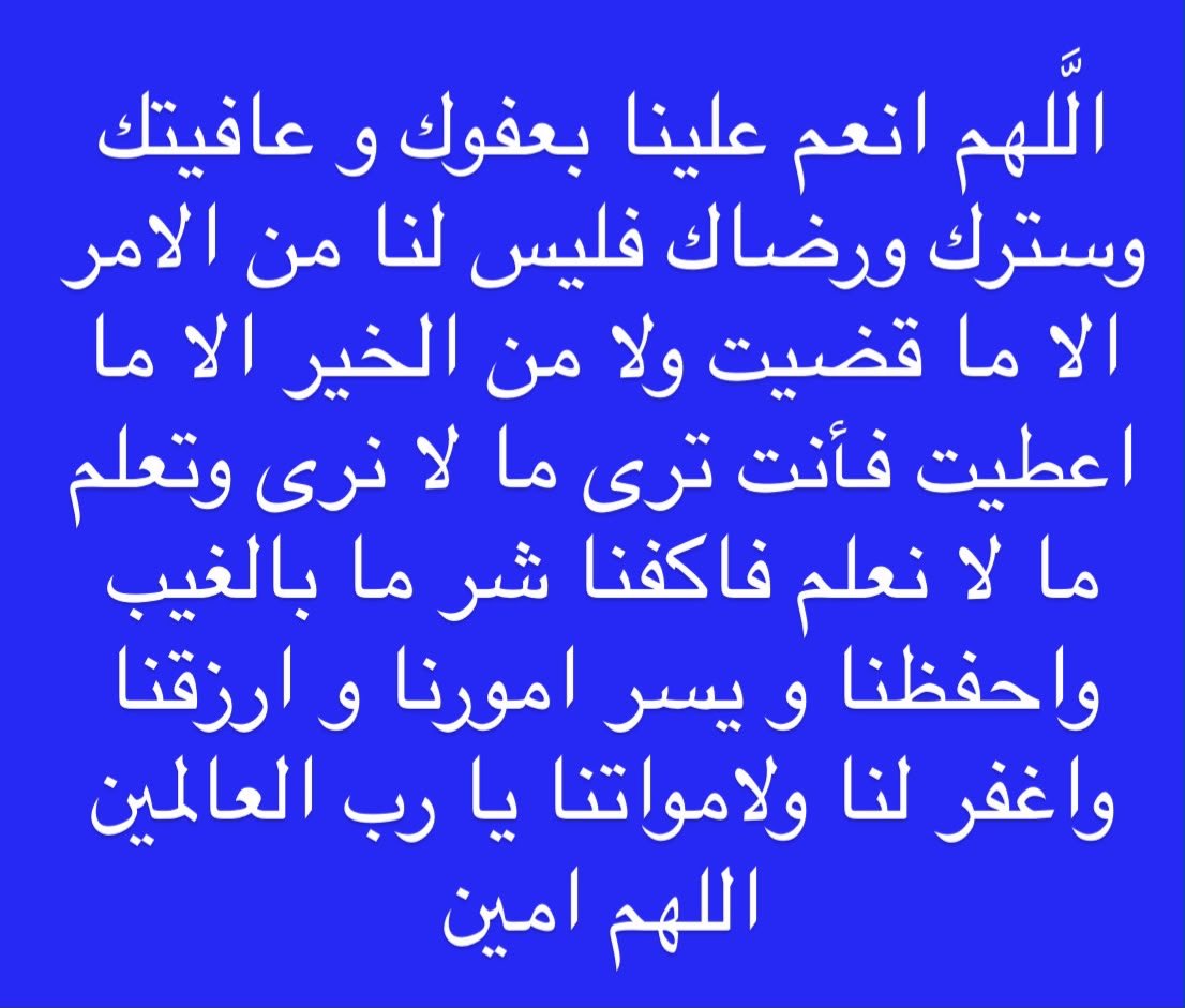 HamdanZraygat's tweet photo. #مساء_الخير_والسعادة https://t.co/wToL4JRmso