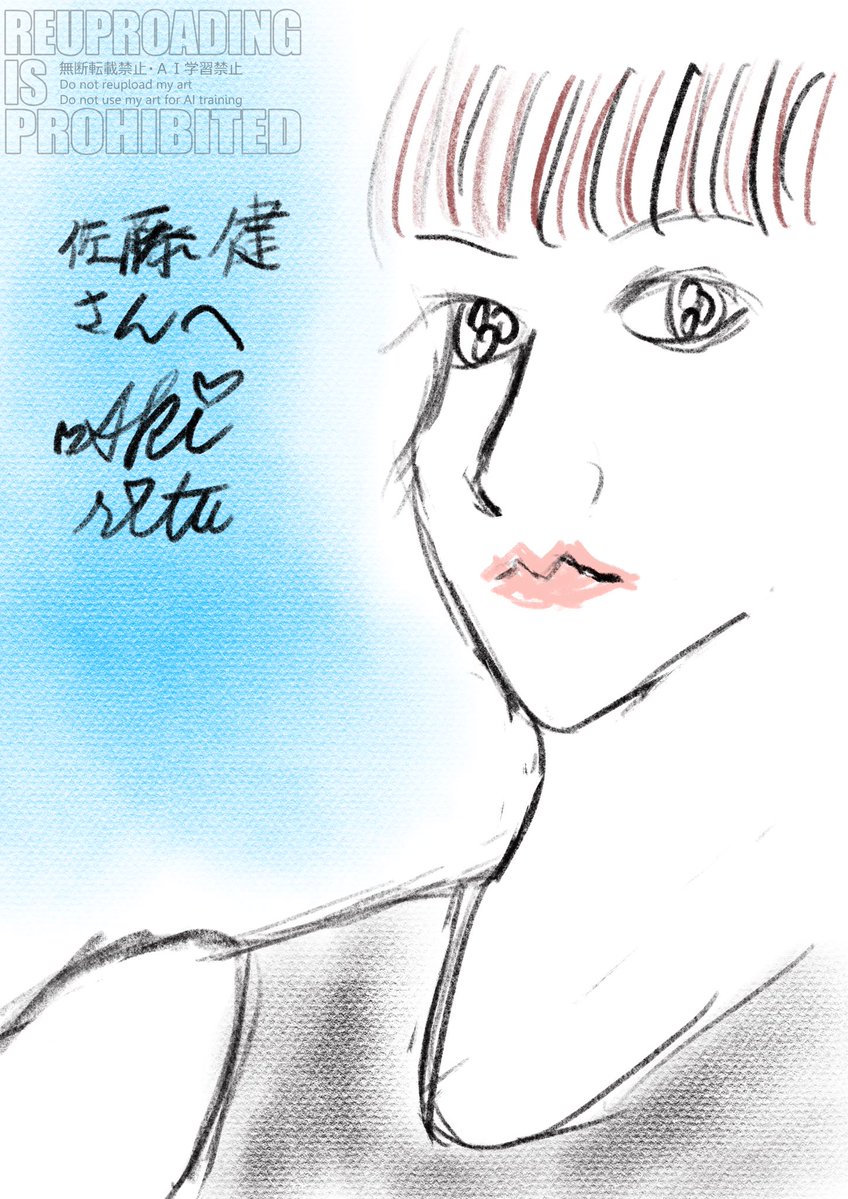 aki_ritu_kei's tweet photo. #佐藤健 さん大好き1601💗健さん映画主演決定おめでとう㊗️ イラスト1600枚達成お祝いコメントありがとう💗 #takerusato #illustration art イラスト #glassheart #tenblank luckyme💗Instagram TikTok 曲付き💗グラスハート テンブランク💗佐藤健ファンクラブ💗 https://t.co/Grvwx3LgRs