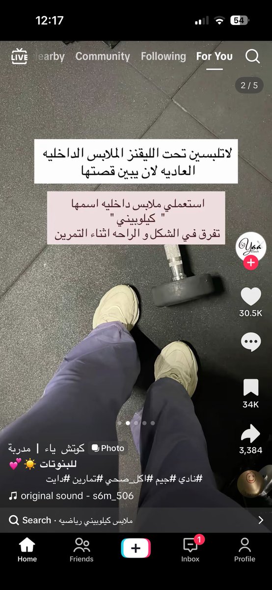 eeeriis's tweet photo. الله اكبر والشكل ترا كلوت و كل النسوان يلبسون كلوتات وبعدين من بيركز بمكوتك وانتي تتمرنين ؟تمرني وانطمي https://t.co/RRhL59sLTh
