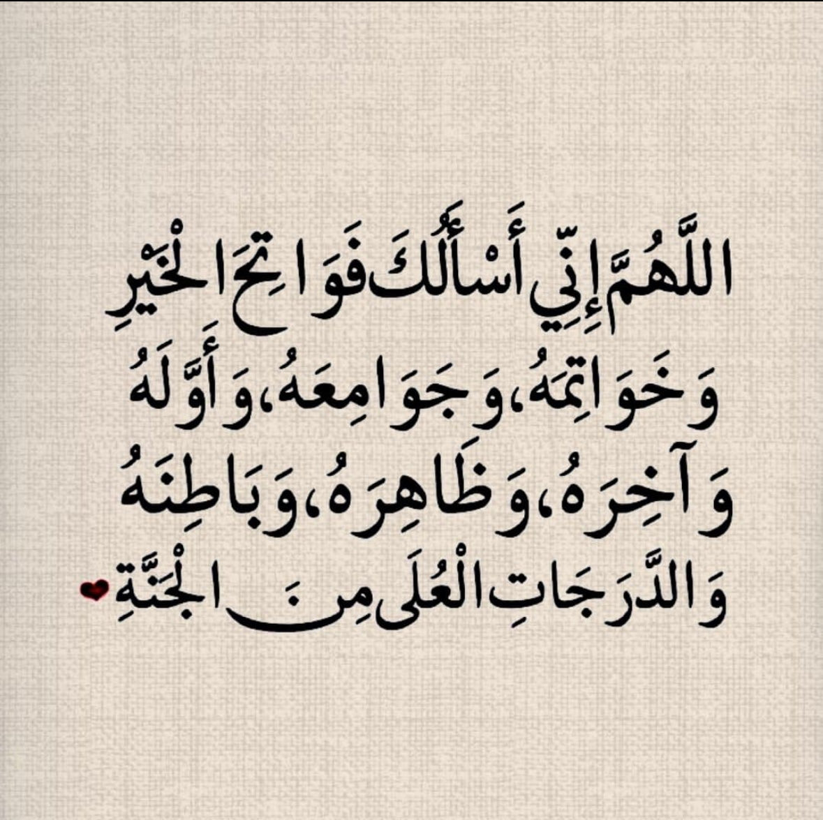 _khalidalharthi's tweet photo. https://t.co/5y2qbCjLzU