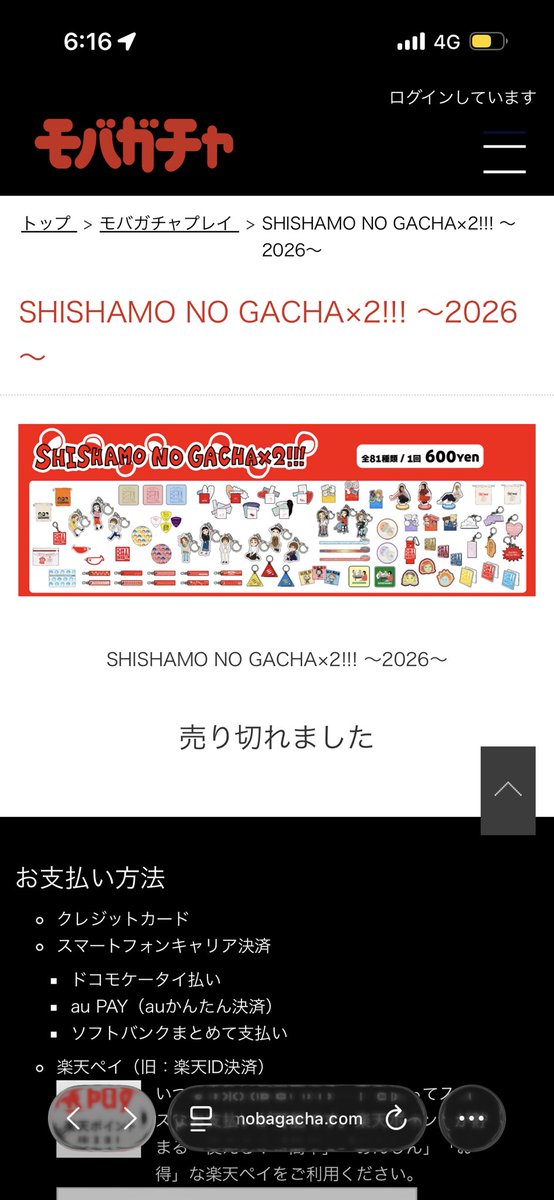 ssm_87ohn's tweet photo. omg https://t.co/iffZi4NwTY