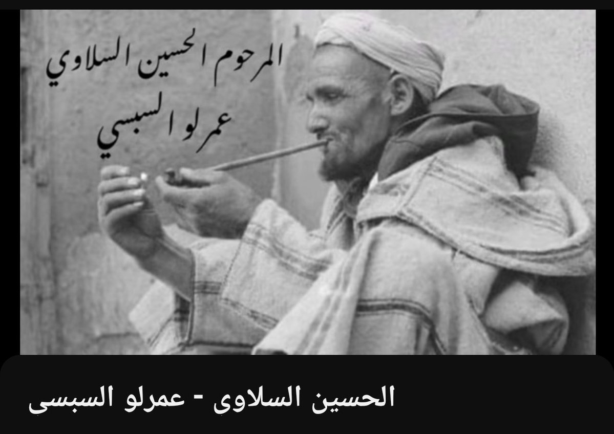 _Shadock_'s tweet photo. @Themangetsuu Koun ma Franssa koura hadchi lii 3ndek maydar https://t.co/OS2PFYjwOZ