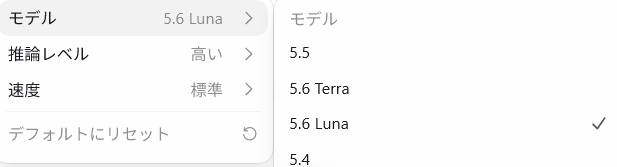 C89R06K's tweet photo. Codex更新きましたね、とりあえずlunaで https://t.co/iJsMm2G6u8
